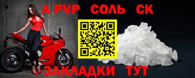 MESCALINE Волжск