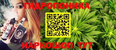 MESCALINE Волжск