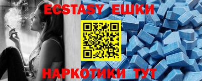 ECSTASY Волгодонск