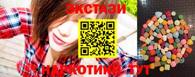 бутик Волжский