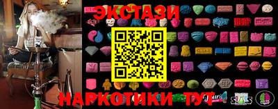 ECSTASY Волгодонск
