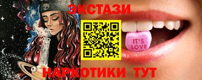 бутик Волжский