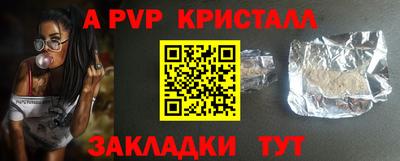 ECSTASY Волгодонск