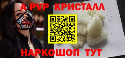 бутик Волжский