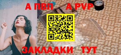 бутик Волжский