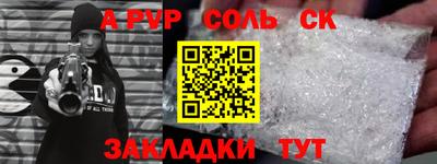 MESCALINE Волжск
