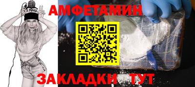 MESCALINE Волжск