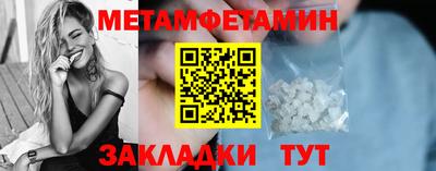 MESCALINE Волжск