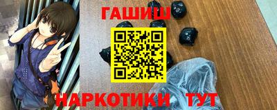 MESCALINE Волжск