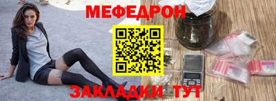 бутик Волжский