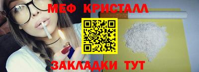 MESCALINE Волжск