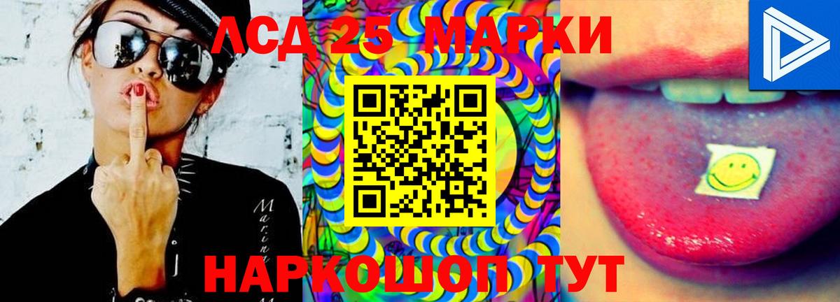 Сокол  LSD-25 экстази  Вход с VPN  LSD-25 экстази ecstasy  Лсд 25 экстази кислота 