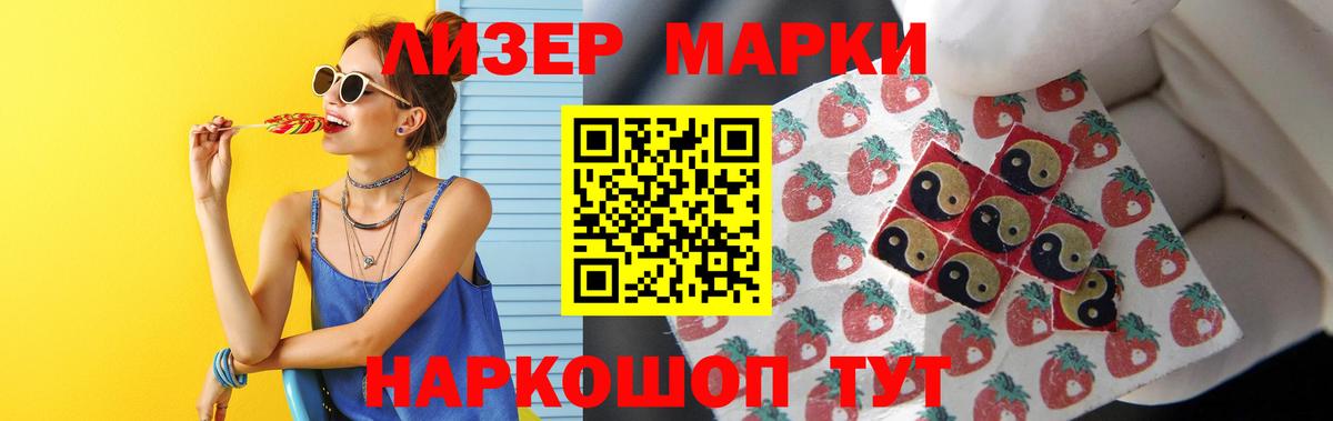 LSD-25 экстази кислота Сокол