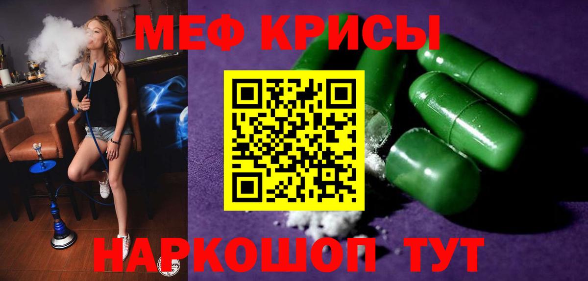 МЕФ Сокол