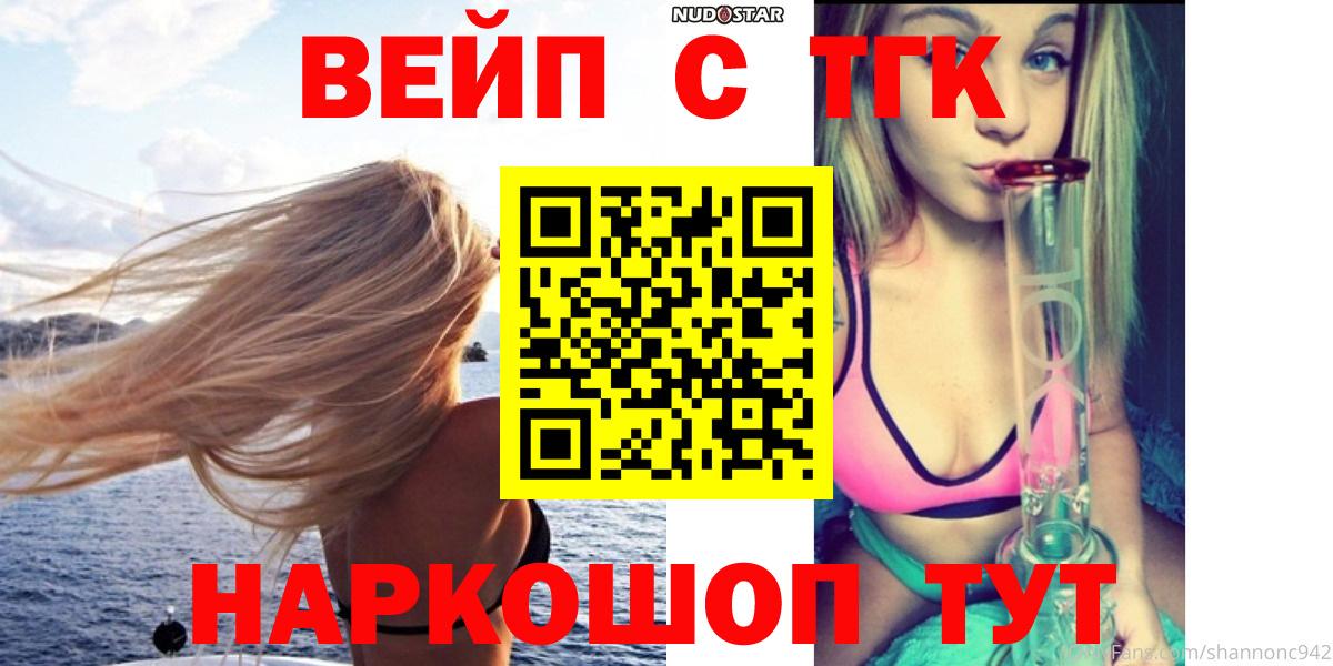 ТГК концентрат Сокол
