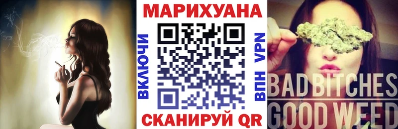 Марихуана AK-47  Сокол 