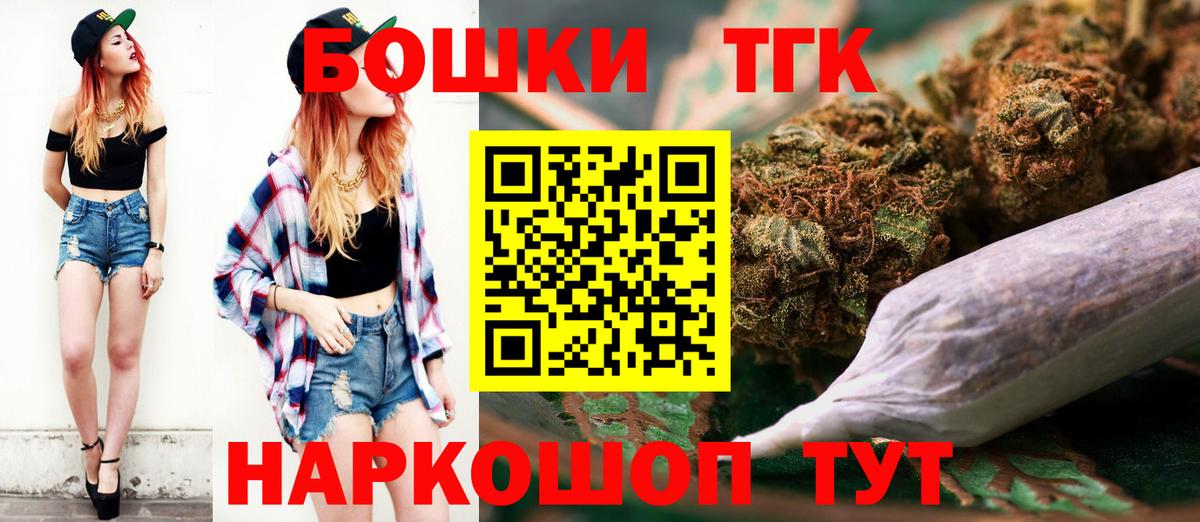 Бошки Шишки Ganja  Вход с VPN  МАРИХУАНА индика  Бошки Шишки Amnesia  Сокол 