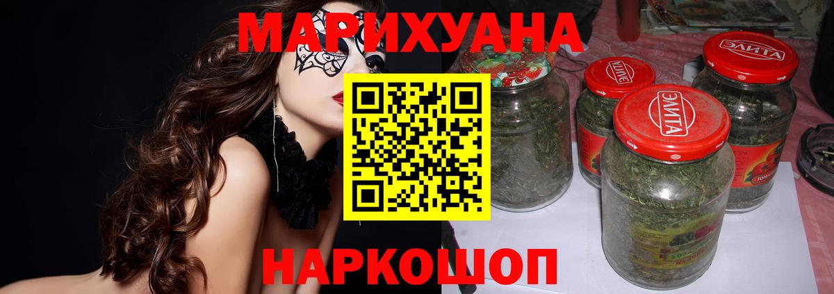 Бошки марихуана конопля Сокол